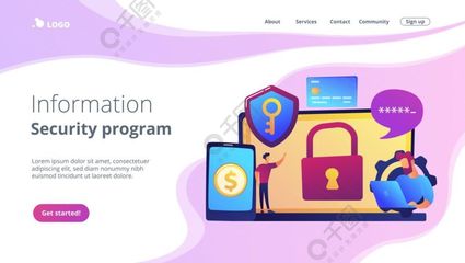 網絡安全軟件開發 構筑數字世界的堅固防線