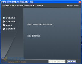 捍衛(wèi)者網(wǎng)絡(luò)準(zhǔn)入控制系統(tǒng) 構(gòu)建企業(yè)網(wǎng)絡(luò)安全的第一道防線