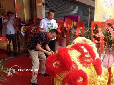 恭賀DITTO迪圖東莞市塘廈鎮二店新店開業大吉，實業投資再譜新篇