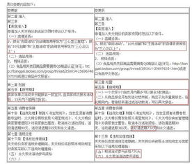 新規(guī)下天天特價(jià)高通過率必殺技 單次活動盈利5萬的實(shí)戰(zhàn)策略與商業(yè)生態(tài)構(gòu)建