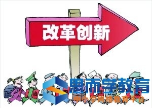 2017年山東省戶籍制度改革新政策解讀 投資興辦實(shí)業(yè)遷入條件與方案詳解