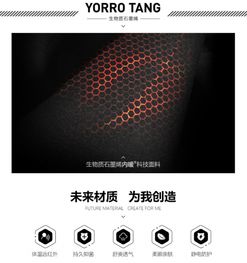 Yorro Tang 贊助國際雪聯高山滑雪遠東杯 石墨烯材料如何重塑冬季運動裝備的未來
