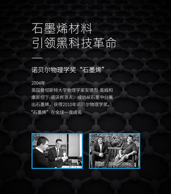 石墨烯空氣褲 科技賦能，重新定義舒適時尚